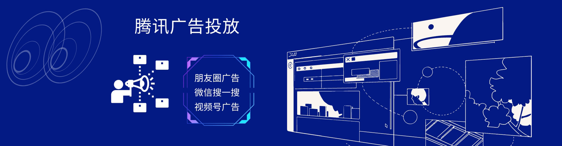 密山信息流广告