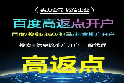 旅游景点SEM优化师的操作技巧——一则成功吸引游客的案例